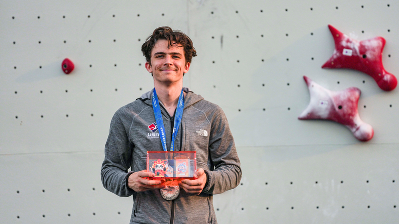Sam Watson Claims Silver at 2025 Chengdu World Games Sam_Watson_Claims_Silver_at_2025_Chengdu_World_Games video poster