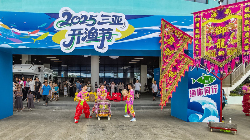 Sansha_Fishermen_Gear_Up_for_Bountiful_Catches_After_Summer_Ban video poster