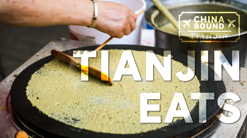 Savor Tianjin: From Jianbing Breakfasts to Steaming Baozi Savor_Tianjin__From_Jianbing_Breakfasts_to_Steaming_Baozi video poster