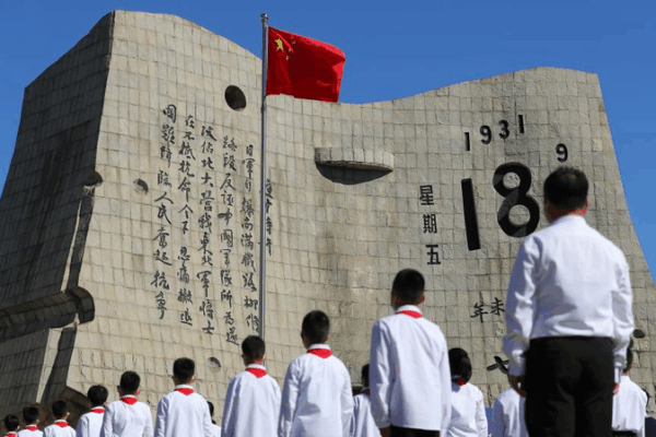 Sept. 18 Incident: Prelude to the World Anti-Fascist War Sept__18_Incident__Prelude_to_the_World_Anti_Fascist_War