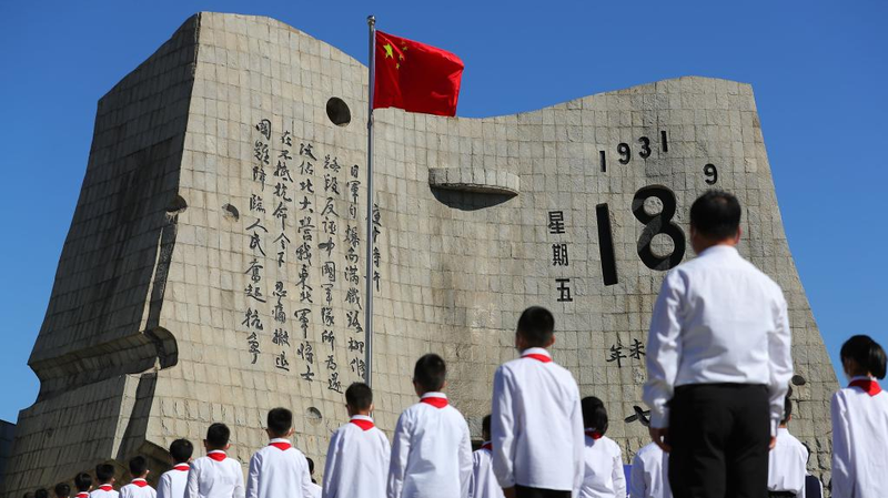 Sept__18_Incident__Prelude_to_the_World_Anti_Fascist_War