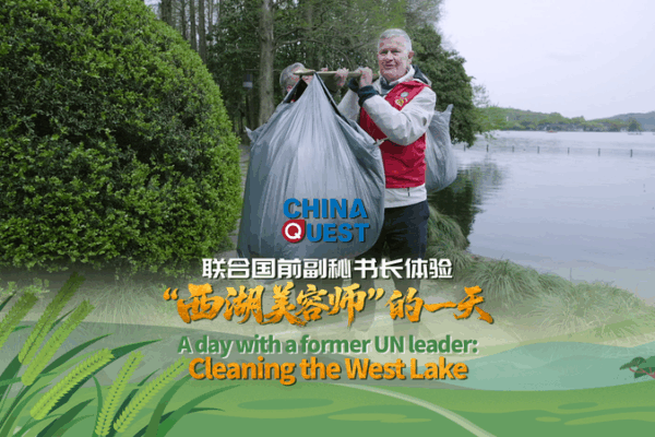 Solheim Teams Up with Local Volunteer to Clean West Lake at Dawn Solheim_Teams_Up_with_Local_Volunteer_to_Clean_West_Lake_at_Dawn video poster