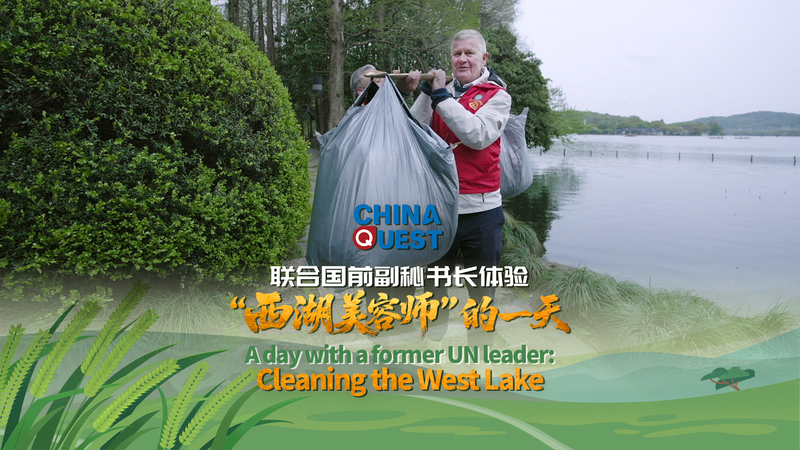 Solheim_Teams_Up_with_Local_Volunteer_to_Clean_West_Lake_at_Dawn_poster - My Global News: Voices of a New Era Solheim_Teams_Up_with_Local_Volunteer_to_Clean_West_Lake_at_Dawn video poster