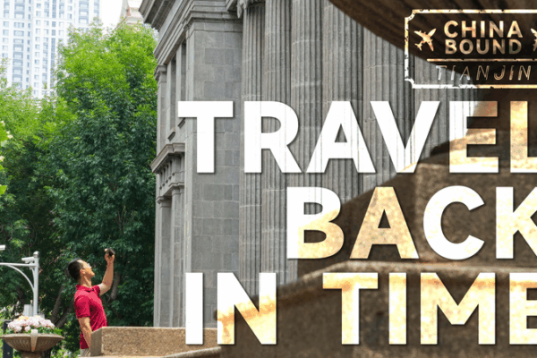 Step Back in Time: Explore Tianjin’s Historic Districts Step_Back_in_Time__Explore_Tianjin_s_Historic_Districts video poster