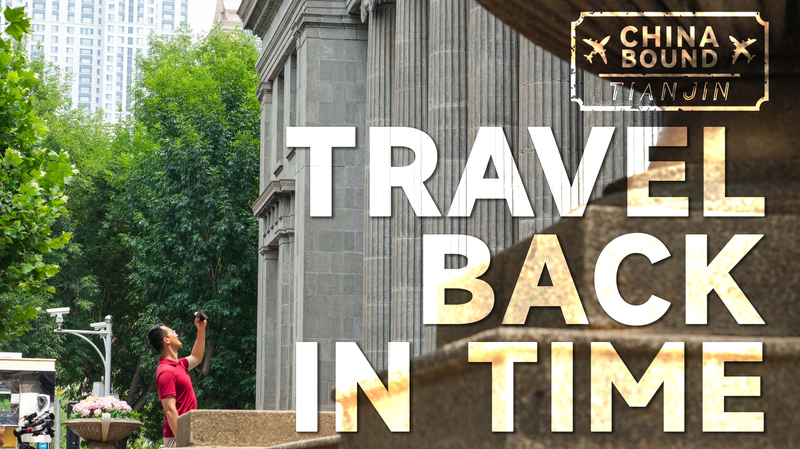 Step_Back_in_Time__Explore_Tianjin_s_Historic_Districts_poster - My Global News: Voices of a New Era Step_Back_in_Time__Explore_Tianjin_s_Historic_Districts video poster