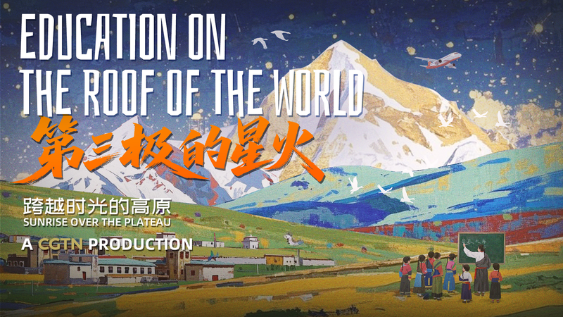 Sunrise Over the Plateau: Education Transforms Xizang Sunrise_Over_the_Plateau__Education_Transforms_Xizang video poster