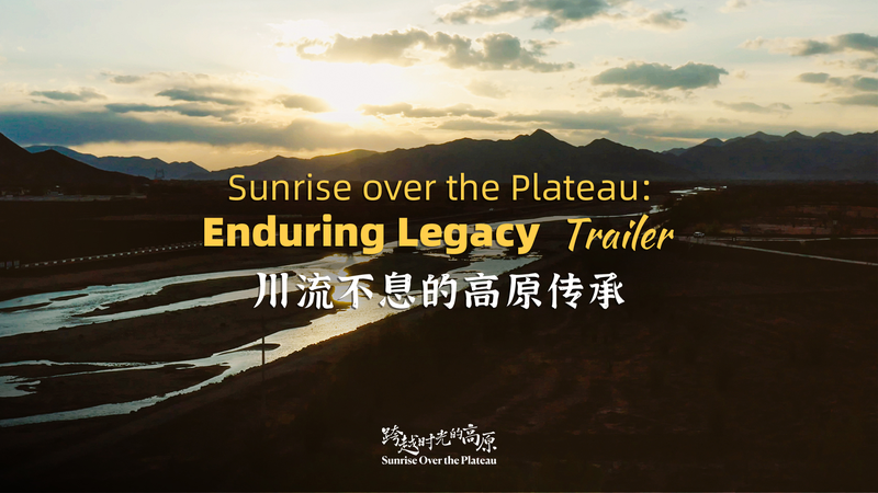 Sunrise Over the Plateau: Exploring Culture & Wildlife Legacies Sunrise_Over_the_Plateau__Exploring_Culture___Wildlife_Legacies video poster