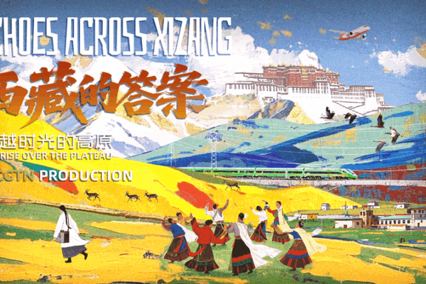 Sunrise Over the Plateau: Life and Change Along the Qinghai-Xizang Railway Sunrise_Over_the_Plateau__Life_and_Change_Along_the_Qinghai_Xizang_Railway video poster