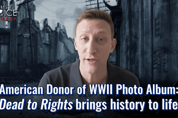 ‘Dead to Rights’ Revives Nanjing Massacre History: U.S. Donor Praises Film video poster