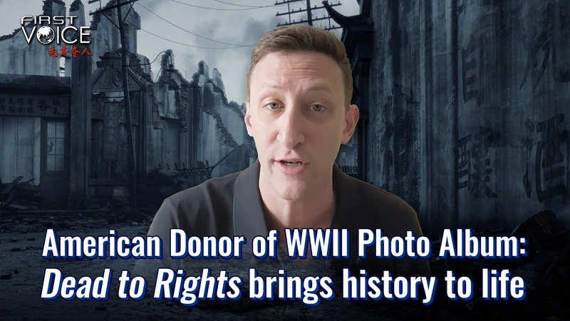 ‘Dead to Rights’ Revives Nanjing Massacre History: U.S. Donor Praises Film video poster