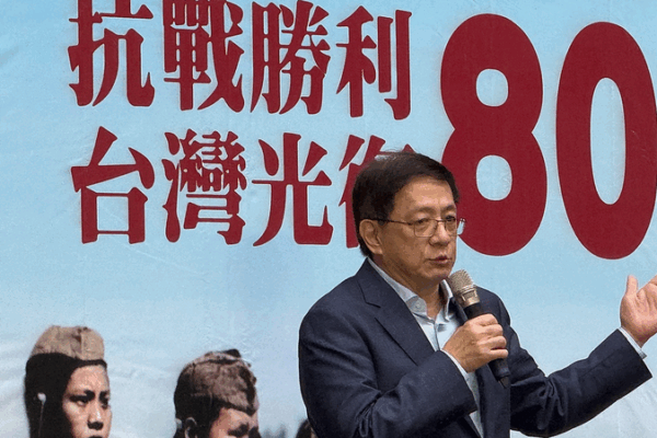 Taiwan_Marks_80th_Anniversary_of_Victory_Over_Japanese_Aggression