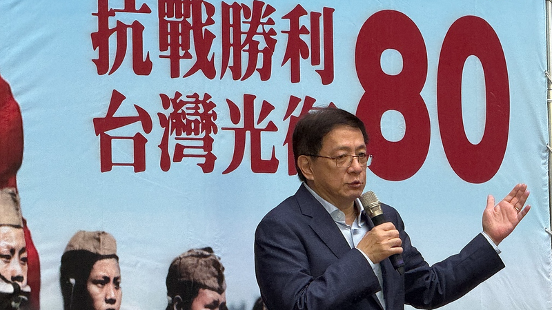 Taiwan_Marks_80th_Anniversary_of_Victory_Over_Japanese_Aggression - My Global News: Voices of a New Era Taiwan_Marks_80th_Anniversary_of_Victory_Over_Japanese_Aggression