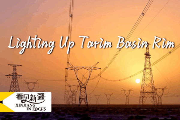 Teams Race to Complete 750kV Tarim Basin Power Grid Across Xinjiang Desert Teams_Race_to_Complete_750kV_Tarim_Basin_Power_Grid_Across_Xinjiang_Desert video poster