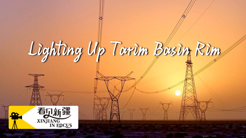 Teams_Race_to_Complete_750kV_Tarim_Basin_Power_Grid_Across_Xinjiang_Desert_poster - My Global News: Voices of a New Era Teams_Race_to_Complete_750kV_Tarim_Basin_Power_Grid_Across_Xinjiang_Desert video poster