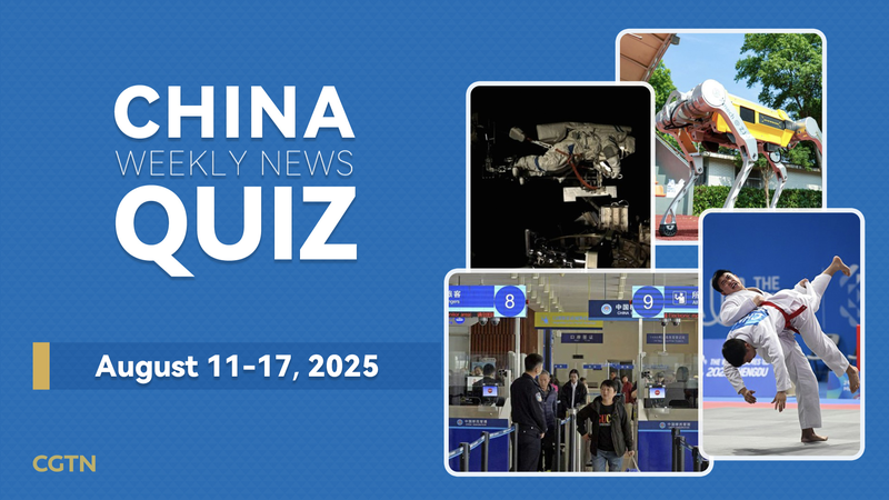Test Your Knowledge: China Weekly Quiz, Aug 11-17, 2025 Test_Your_Knowledge__China_Weekly_Quiz__Aug_11_17__2025