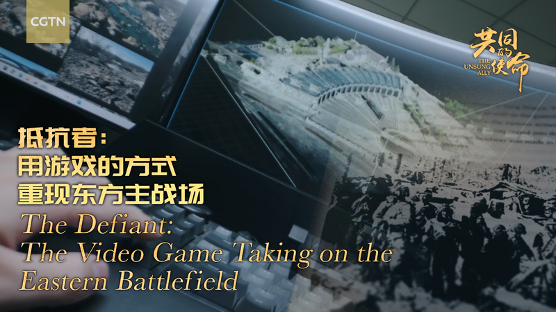 The_Defiant__Young_Innovators_Recreate_Eastern_WWII_Battlefield_in_New_Video_Game video poster