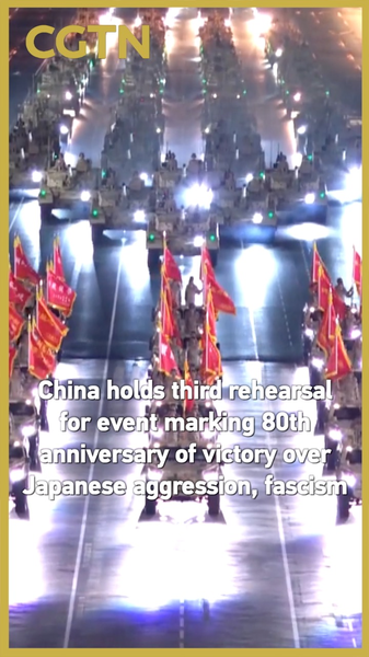 Third Full Rehearsal in Beijing Prepares for 80th Victory Anniversary Third_Full_Rehearsal_in_Beijing_Prepares_for_80th_Victory_Anniversary video poster