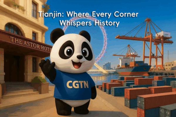Tianjin 2025: From 1863’s First Foreign Hotel to a Smart Port Pioneer Tianjin_2025__From_1863_s_First_Foreign_Hotel_to_a_Smart_Port_Pioneer video poster