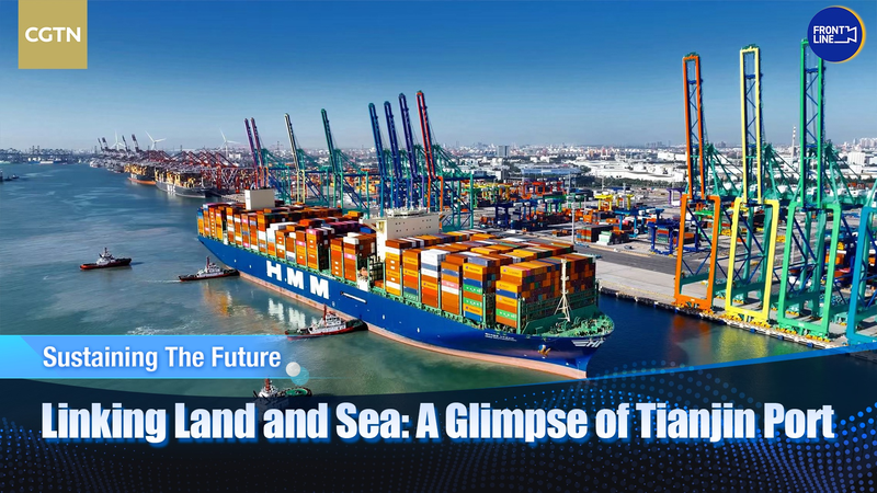 Tianjin_Port_Boosts_SCO_Trade_with_Land_Sea_Logistics_poster - My Global News: Voices of a New Era Tianjin_Port_Boosts_SCO_Trade_with_Land_Sea_Logistics video poster