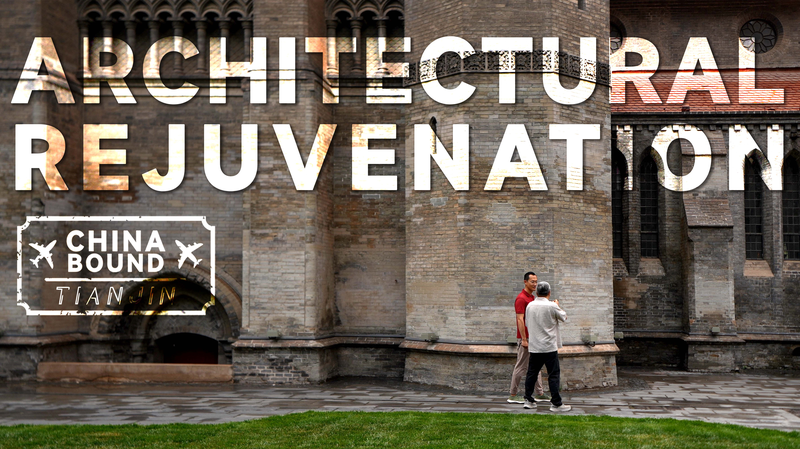 Tianjin’s Heritage Buildings Reimagined: Bank to Cafe, Church to Concert Hall Tianjin_s_Heritage_Buildings_Reimagined__Bank_to_Cafe__Church_to_Concert_Hall video poster