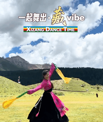 Tibetan Beats: ‘Xizang Dance Time’ at Cuopu Valley Tibetan_Beats___Xizang_Dance_Time__at_Cuopu_Valley video poster