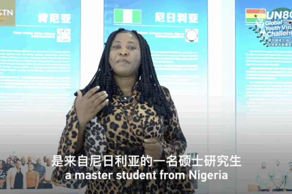 UN@80: How Quality Education Empowers All SDGs UN_80__How_Quality_Education_Empowers_All_SDGs video poster
