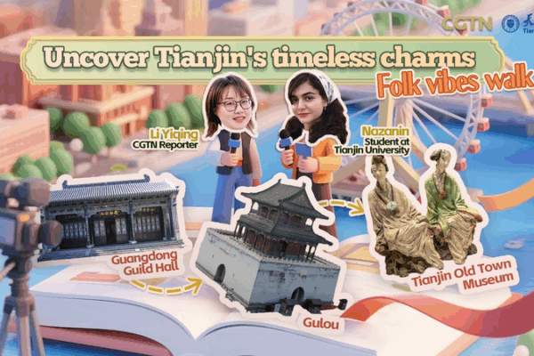 Uncover Tianjin’s Timeless Folk Vibes Ahead of SCO Summit Uncover_Tianjin_s_Timeless_Folk_Vibes_Ahead_of_SCO_Summit video poster