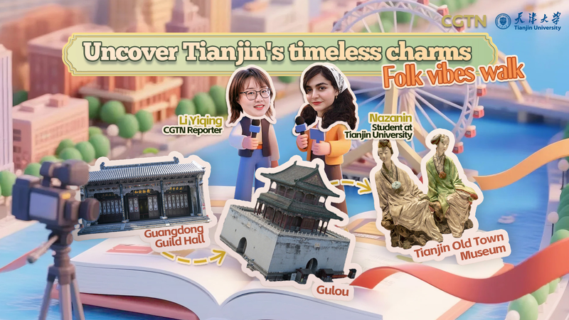 Uncover_Tianjin_s_Timeless_Folk_Vibes_Ahead_of_SCO_Summit video poster