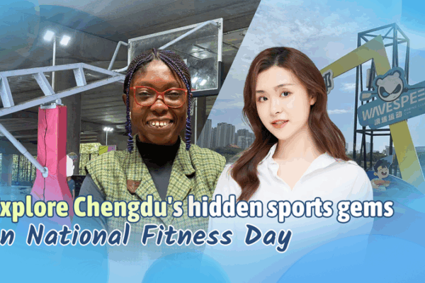 Unlocking Chengdu’s Hidden Sports Gems on National Fitness Day Unlocking_Chengdu_s_Hidden_Sports_Gems_on_National_Fitness_Day video poster