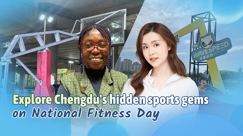 Unlocking_Chengdu_s_Hidden_Sports_Gems_on_National_Fitness_Day_poster - My Global News: Voices of a New Era Unlocking_Chengdu_s_Hidden_Sports_Gems_on_National_Fitness_Day video poster