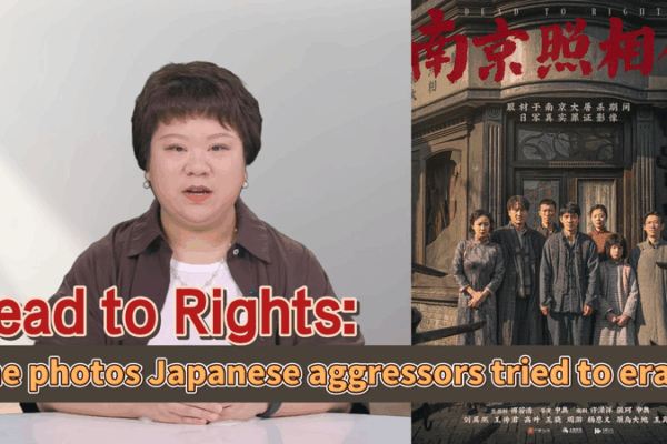 Unseen Nanjing: Hidden Photos Reveal 1937 Atrocities Unseen_Nanjing__Hidden_Photos_Reveal_1937_Atrocities video poster