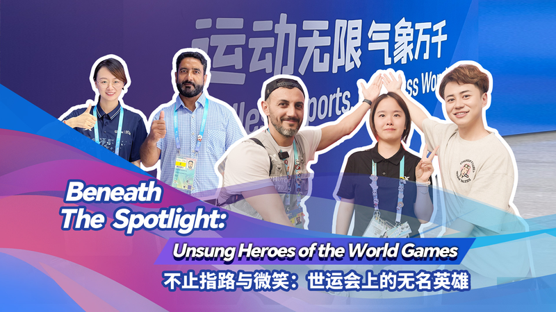 Unsung Heroes: Volunteers Powering the Chengdu World Games Unsung_Heroes__Volunteers_Powering_the_Chengdu_World_Games video poster