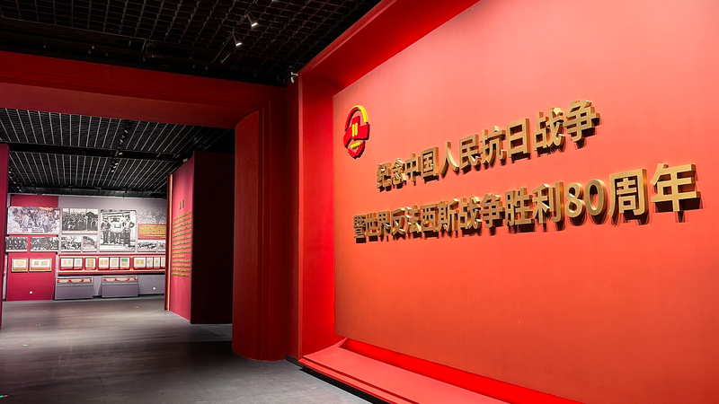 VNVIW9V8IC6XRZZDFYII - My Global News: Voices of a New Era Rising from Crisis: CPC’s Leadership in China’s Resistance