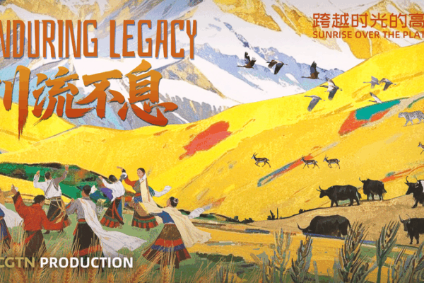 Sunrise on the Plateau: Exploring Xizang’s Cultural & Natural Legacy Sunrise on the Plateau: Exploring Xizang’s Cultural & Natural Legacy video poster