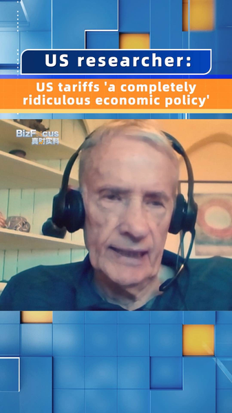 W667PX972ZYAOVJLZ4BM - My Global News: Voices of a New Era PIIE Expert Calls US Tariffs “Ridiculous,” Predicts Consumer Price Jolt video poster