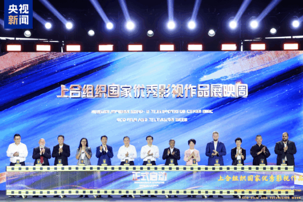 SCO Film & TV Week Lights Up Qingdao’s Global Cinema Stage SCO Film & TV Week Lights Up Qingdao’s Global Cinema Stage
