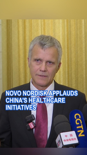 Novo Nordisk Backs Chinese Mainland’s Healthcare Vision Novo Nordisk Backs Chinese Mainland’s Healthcare Vision video poster