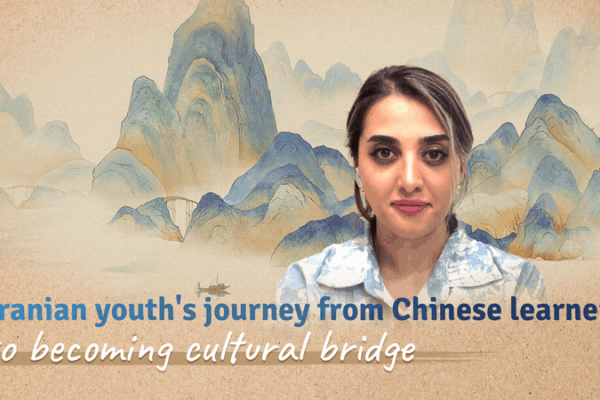 From Chinese Learner to Cultural Ambassador: Fereshteh’s Story From Chinese Learner to Cultural Ambassador: Fereshteh’s Story video poster