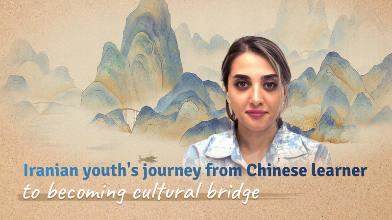 WYNB1STJAWEI52XHA689 - My Global News: Voices of a New Era From Chinese Learner to Cultural Ambassador: Fereshteh’s Story video poster