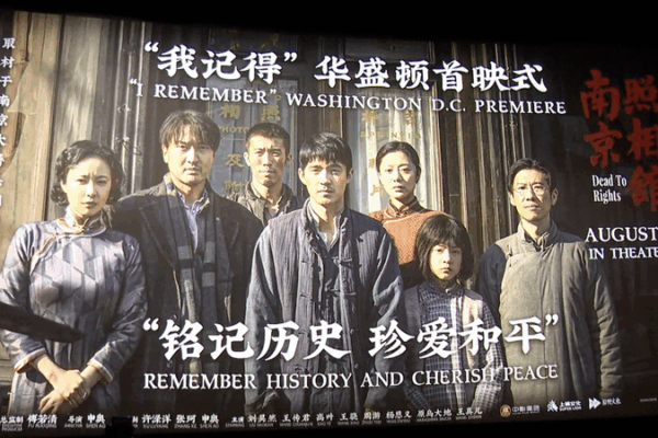 War Drama ‘Dead to Rights’ Resonates Across North America War_Drama__Dead_to_Rights__Resonates_Across_North_America video poster