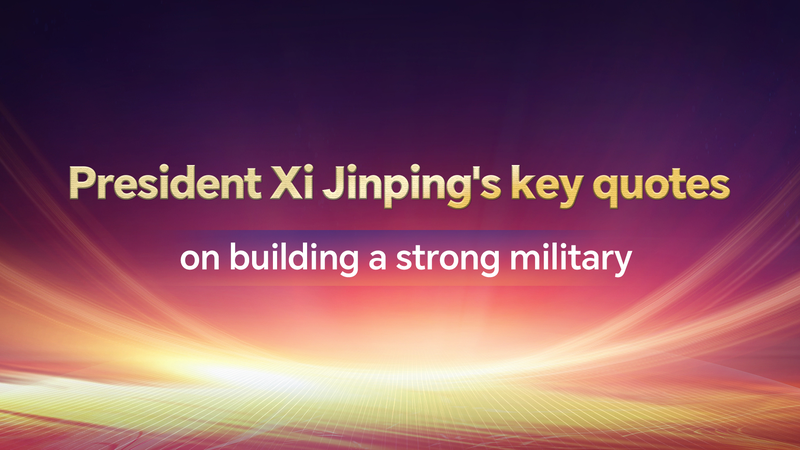 Xi_Jinping_Highlights_Military_Strength_on_PLA_s_98th_Anniversary