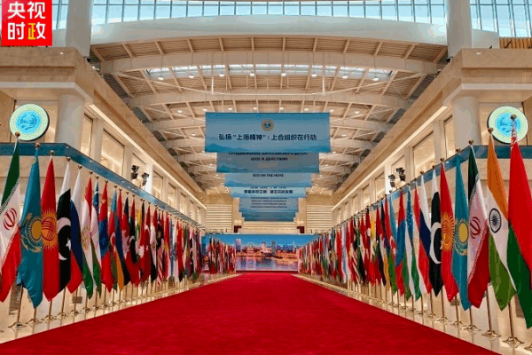 Xi Jinping Hosts Welcome Banquet in Tianjin for SCO Summit 2025 Xi_Jinping_Hosts_Welcome_Banquet_in_Tianjin_for_SCO_Summit_2025