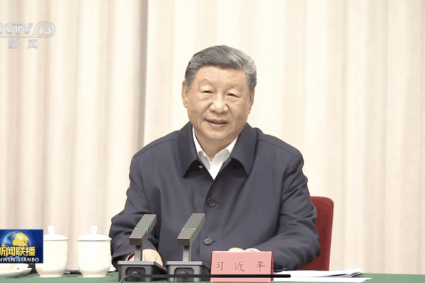 Xi Jinping Unveils Vision for a Modern, Harmonious Xizang Xi_Jinping_Unveils_Vision_for_a_Modern__Harmonious_Xizang