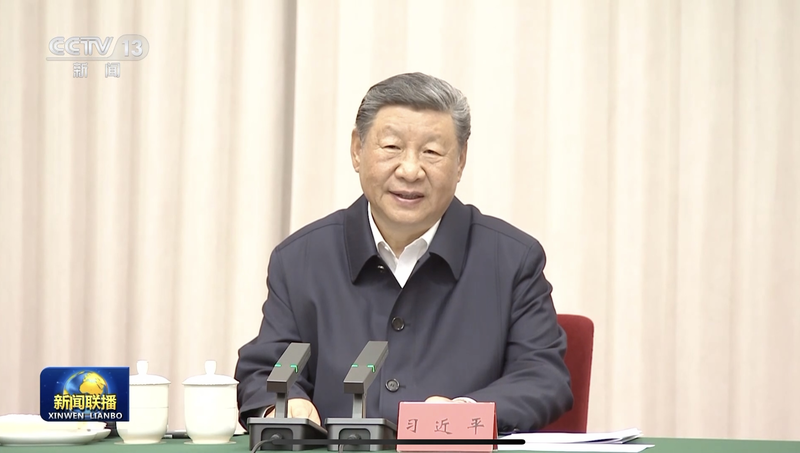 Xi_Jinping_Unveils_Vision_for_a_Modern__Harmonious_Xizang