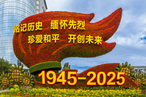 Xi Jinping’s New Article Champions the Spirit of Resistance Xi_Jinping_s_New_Article_Champions_the_Spirit_of_Resistance