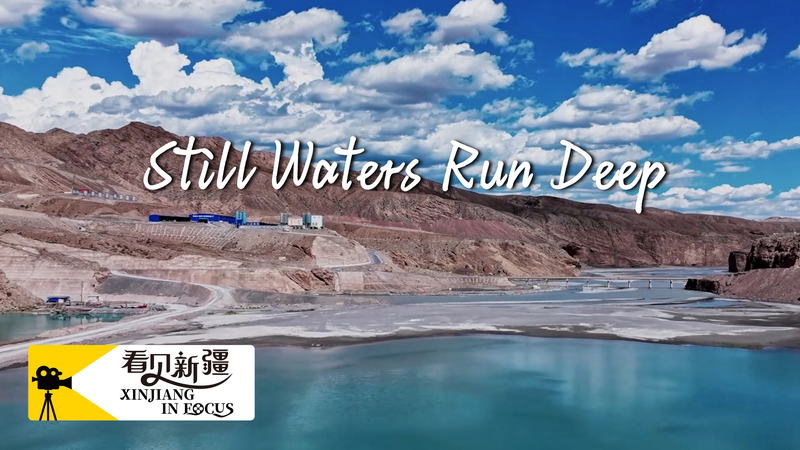 Xinjiang_s_Dashixia_Dam__Securing_Water_and_Power_for_Southern_Regions_poster - My Global News: Voices of a New Era Xinjiang_s_Dashixia_Dam__Securing_Water_and_Power_for_Southern_Regions video poster