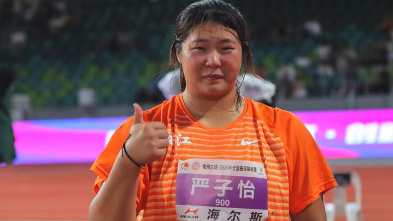 Yan Ziyi Smashes U20 Javelin World Record in Quzhou Yan_Ziyi_Smashes_U20_Javelin_World_Record_in_Quzhou