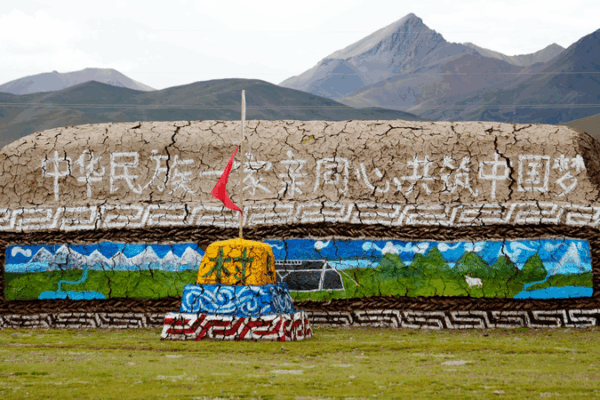 Nomads Turn Yak Dung into Art for Xizangâs 60th Anniversary Nomads Turn Yak Dung into Art for Xizangâs 60th Anniversary