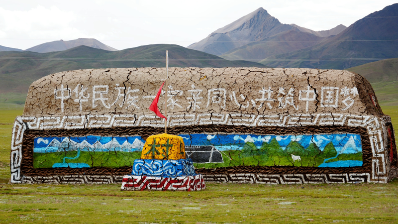 Z8SQ4NQ1G9XLATMSAMQ5 - My Global News: Voices of a New Era Nomads Turn Yak Dung into Art for Xizang’s 60th Anniversary