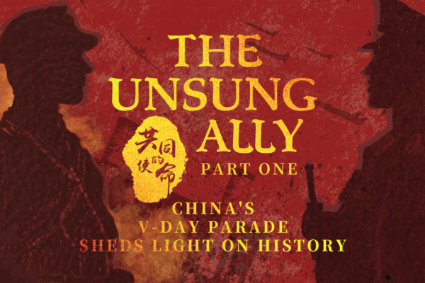 Inside China’s V-Day Parade: Uncovering History in “The Unsung Ally” Inside China’s V-Day Parade: Uncovering History in “The Unsung Ally” video poster